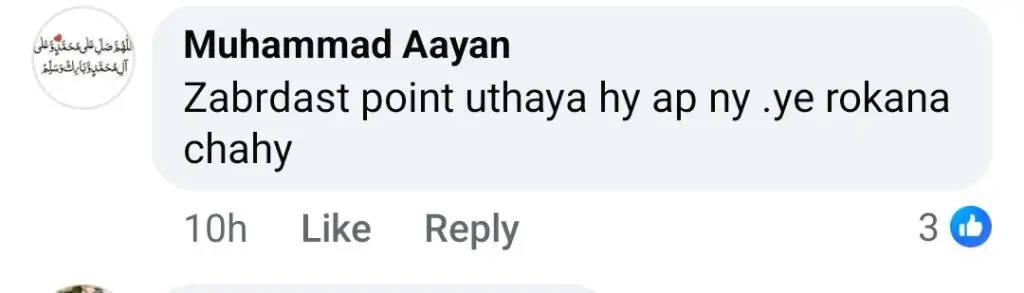 خالد انم نے محرم کو کمرشلائز کرنے پر نوحہ خوانوں پر تنقید کی