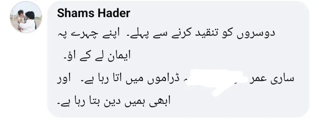 خالد انم نے محرم کو کمرشلائز کرنے پر نوحہ خوانوں پر تنقید کی
