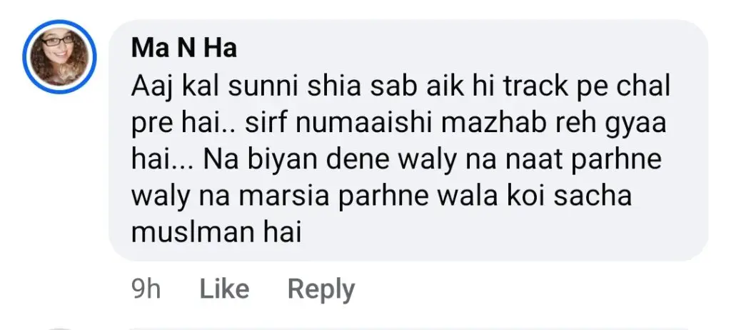 خالد انم نے محرم کو کمرشلائز کرنے پر نوحہ خوانوں پر تنقید کی