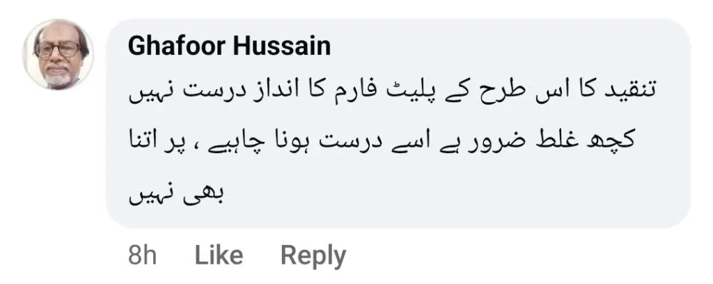 خالد انم نے محرم کو کمرشلائز کرنے پر نوحہ خوانوں پر تنقید کی