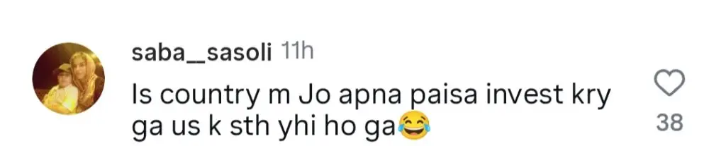 لاہور میں ڈکی بھائی کو گرفتار کیا گیا