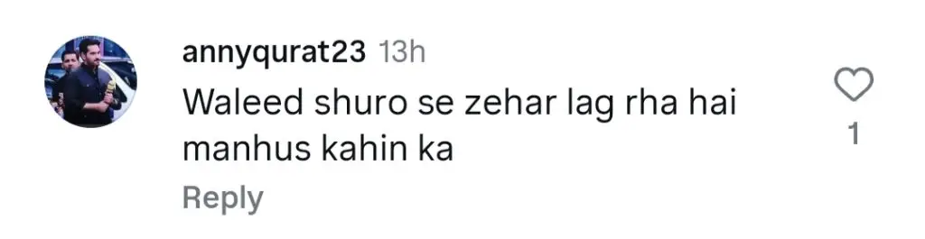 ڈو کیناری قسط 53 - ولید کے ڈورشہور سے بچاؤ مداحوں کو تقسیم کرتا ہے