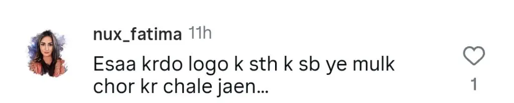 لاہور میں ڈکی بھائی کو گرفتار کیا گیا