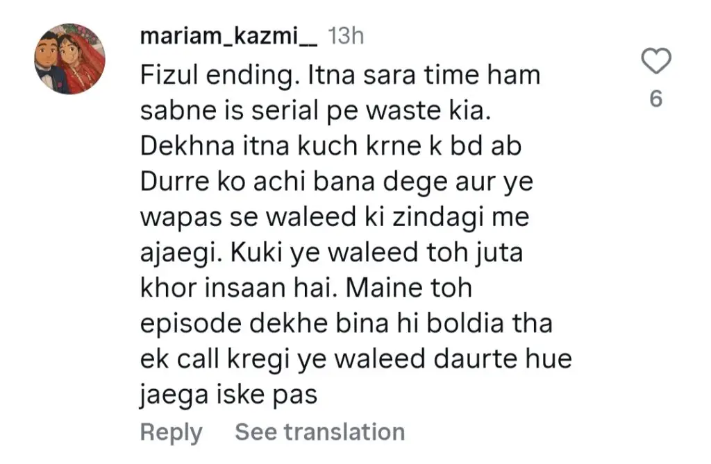 ڈو کیناری قسط 53 - ولید کے ڈورشہور سے بچاؤ مداحوں کو تقسیم کرتا ہے