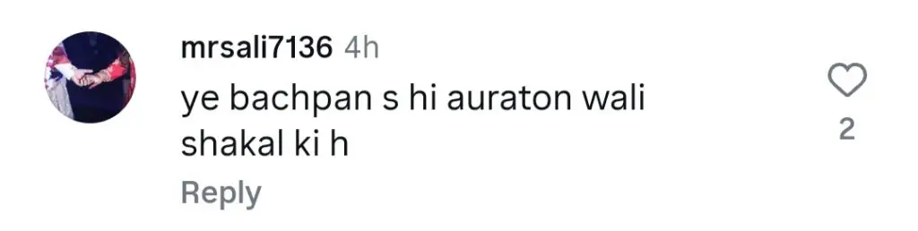 ریحام رافیق کی بچپن کی ویڈیو وائرل ہوگئی ہے