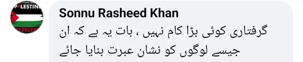 ڈائریکٹر سائبر کرائم کے ڈکی بھائی کے بارے میں انکشافات