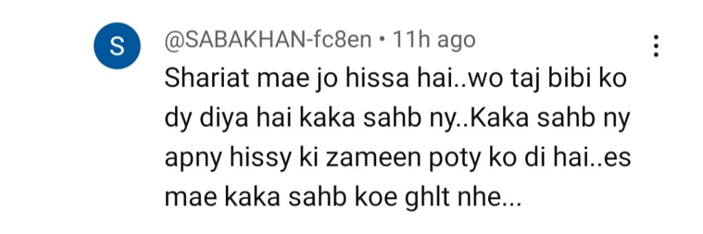 شیر قسط 28 - تاج بی بی کی پریشانی مداحوں کو تقسیم کرتی ہے