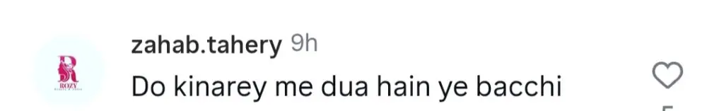 شارکاٹ میں عوامی عوامی ردعمل کا اظہار کرتا ہے