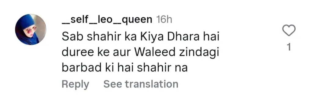 ڈو کیناری قسط 53 - ولید کے ڈورشہور سے بچاؤ مداحوں کو تقسیم کرتا ہے
