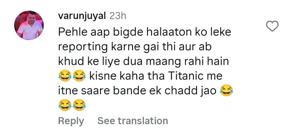پاکستانی رپورٹر مہرونیسا مزاحیہ سیلاب کی اطلاع دہندگی کے لئے وائرل ہوگئیں