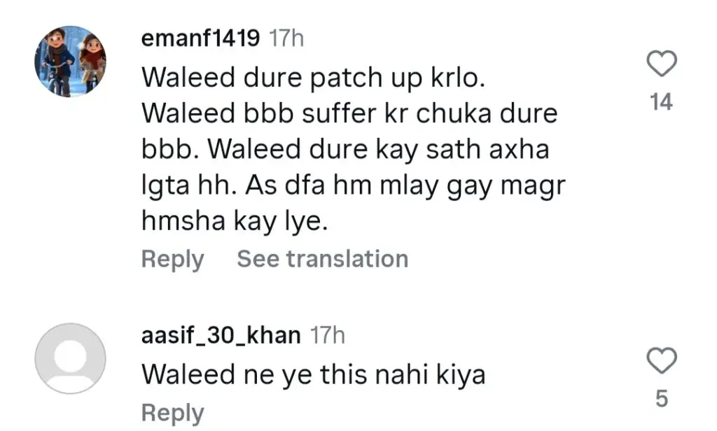 ڈو کیناری قسط 53 - ولید کے ڈورشہور سے بچاؤ مداحوں کو تقسیم کرتا ہے