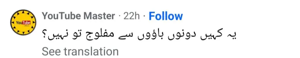 ایما بیگ کی تازہ ترین تصویر بھاری بھرکم ہوئی