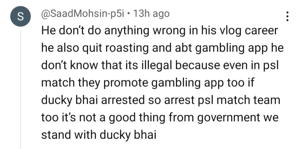 گرفتاری کے بعد ڈکی بھائی کا پہلا بیان