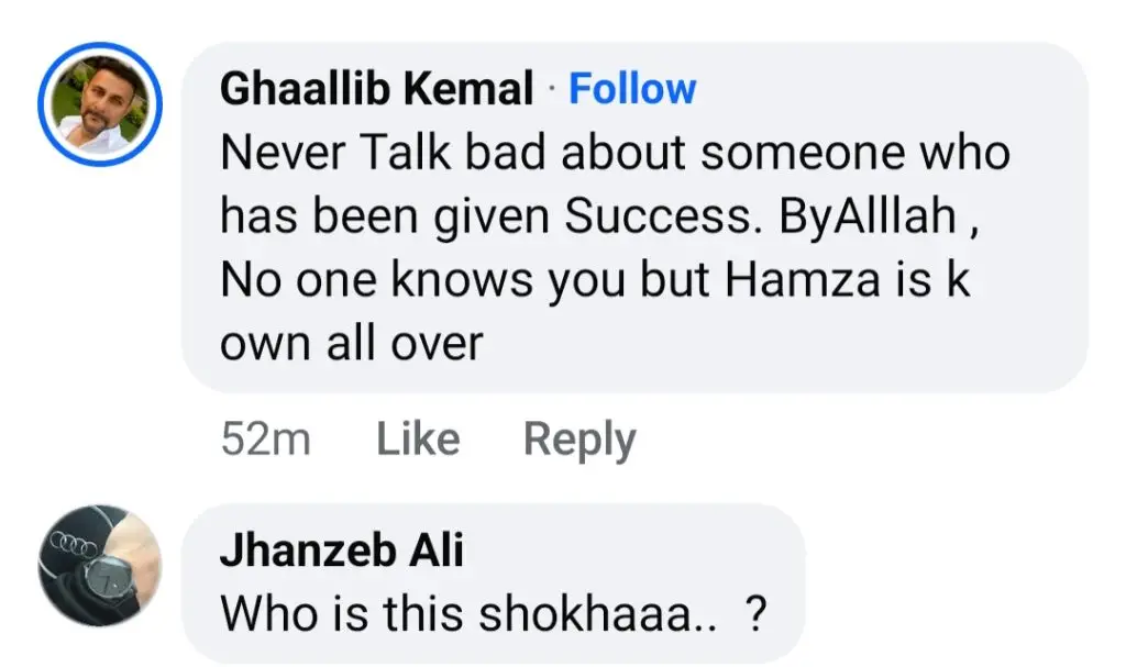 دوار محمود نے حمزہ علی عباسی کے اقربا پروری کا انکشاف کیا