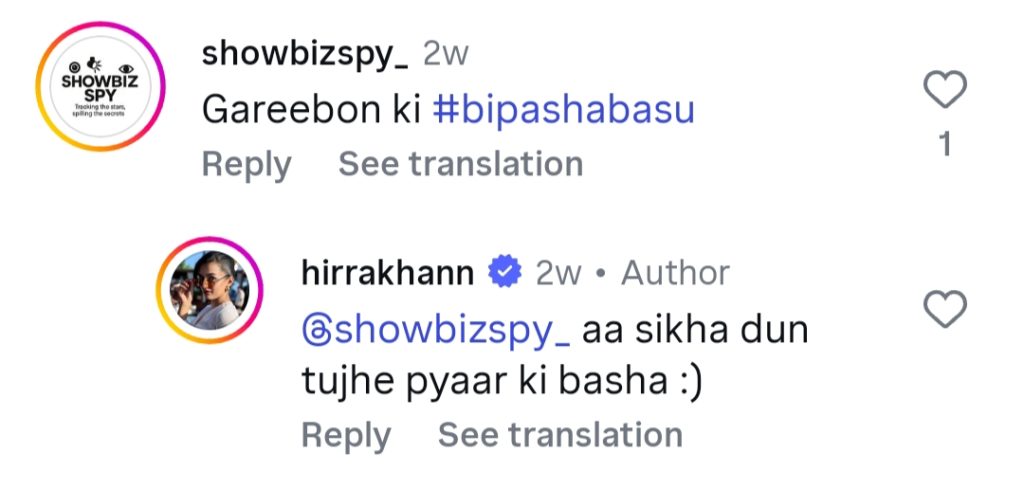 ہیرا خان تازہ ترین تعطیلات کی تصاویر