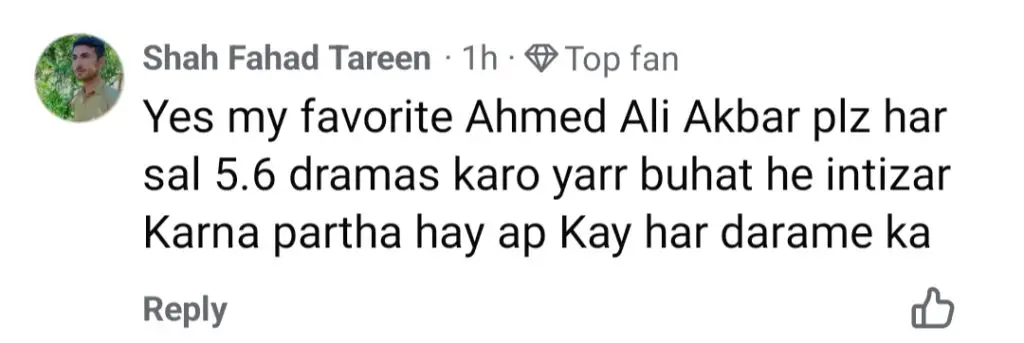 شائقین ایک ڈرامہ میں آئیزا خان اور احمد علی اکبر چاہتے ہیں