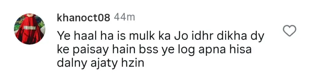 لاہور میں ڈکی بھائی کو گرفتار کیا گیا