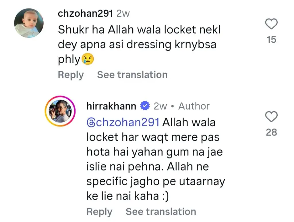 ہیرا خان تازہ ترین تعطیلات کی تصاویر