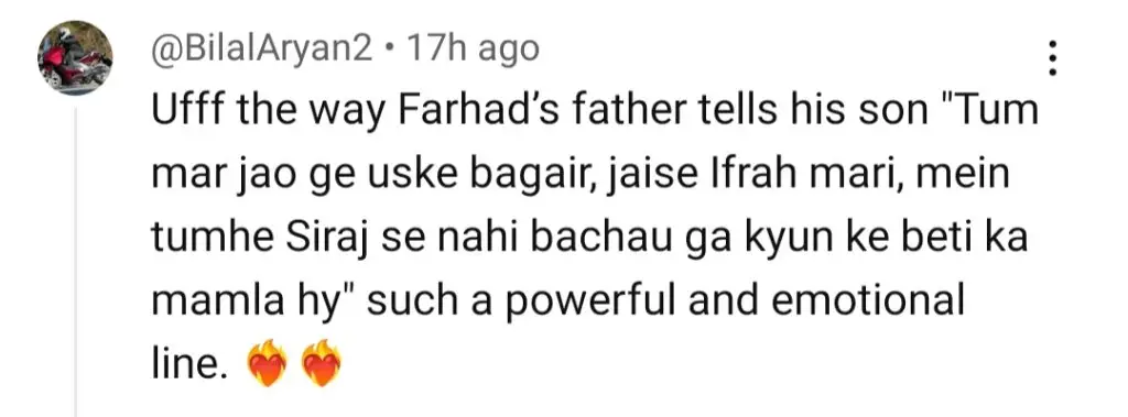 آٹو ڈرافٹ