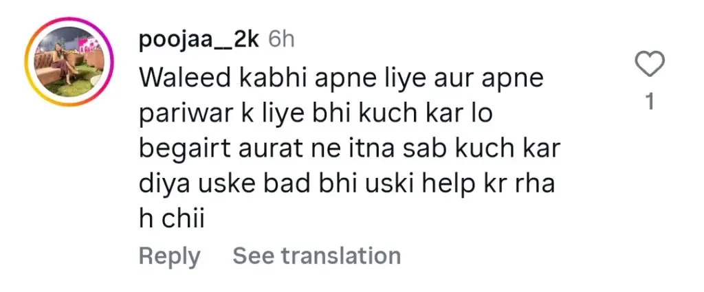 ڈو کیناری قسط 53 - ولید کے ڈورشہور سے بچاؤ مداحوں کو تقسیم کرتا ہے
