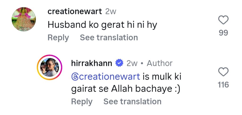ہیرا خان تازہ ترین تعطیلات کی تصاویر