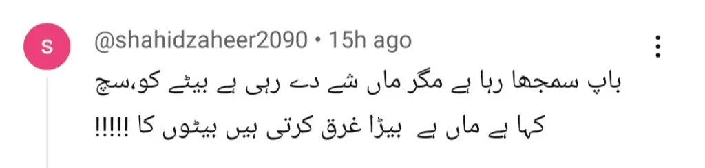 آٹو ڈرافٹ