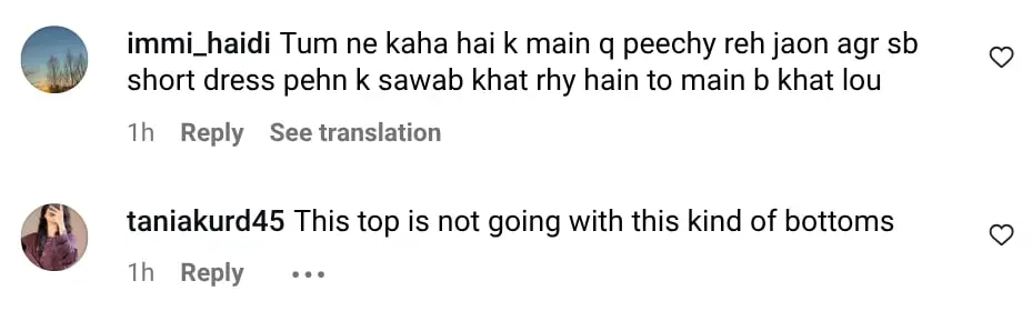 عیذا آوان کی تعطیلاتی تنظیم نے تنقید کو جنم دیا ہے