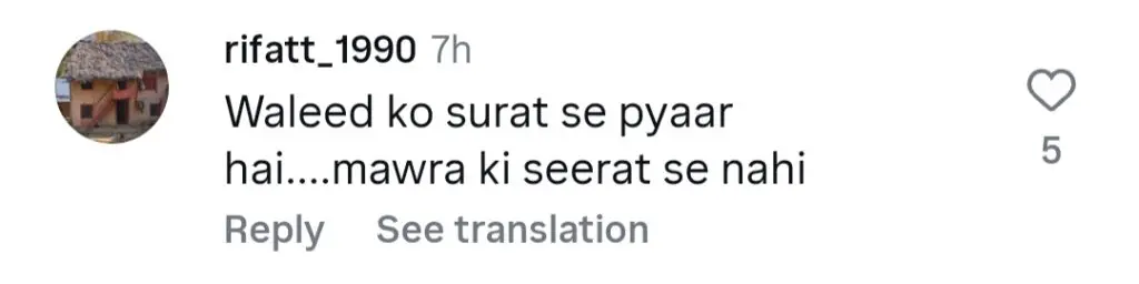 ڈو کیناری قسط 53 - ولید کے ڈورشہور سے بچاؤ مداحوں کو تقسیم کرتا ہے