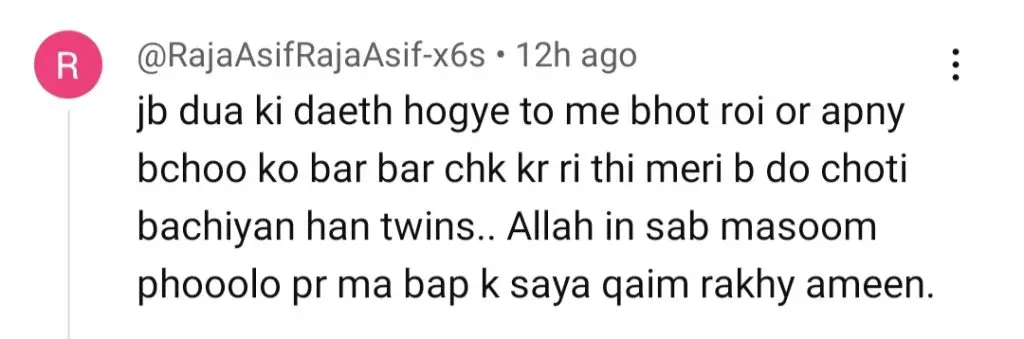 ڈو کیناری قسط 51 - اداس موڑ کو ناظرین