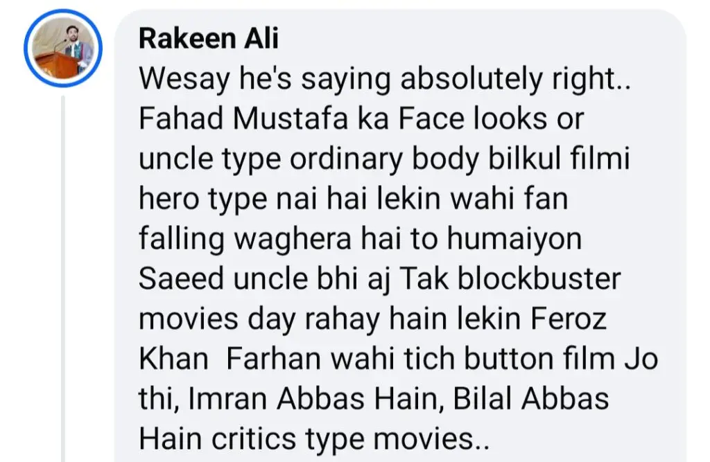 بابرک شاہ کے عمران عباس اور فواد خان کے بارے میں بابرک شاہ کی توہین آمیز ریمارکس