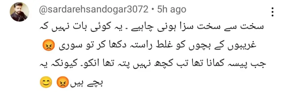 گرفتاری کے بعد ڈکی بھائی کا پہلا بیان