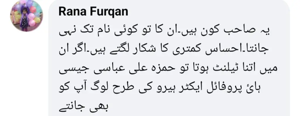 دوار محمود نے حمزہ علی عباسی کے اقربا پروری کا انکشاف کیا