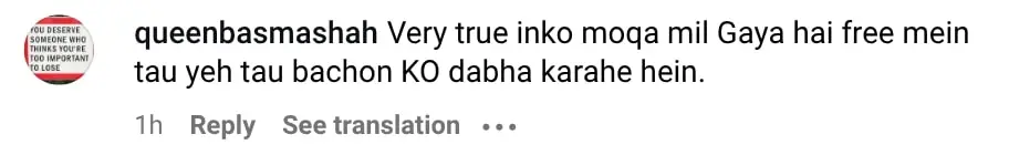 ڈکی بھائی کے خلاف میشی خان کا موقف