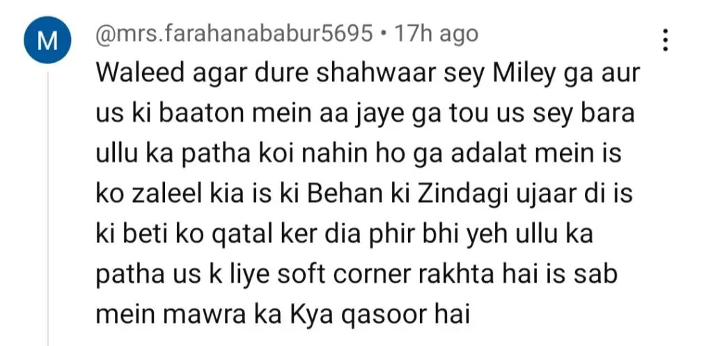 کیارے - شائقین نے ڈورشہور کی کالز لینے پر ولید کو شرمندہ کیا