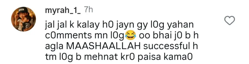 لاہور میں ڈکی بھائی کو گرفتار کیا گیا