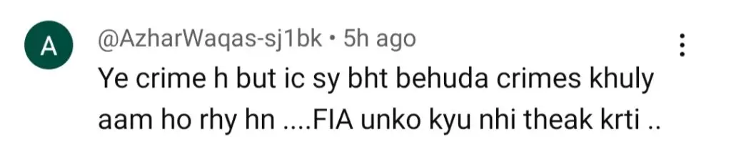 گرفتاری کے بعد ڈکی بھائی کا پہلا بیان