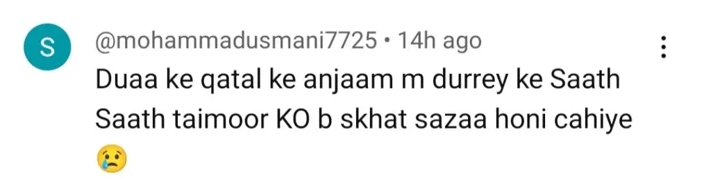 ڈو کیناری قسط 51 - اداس موڑ کو ناظرین