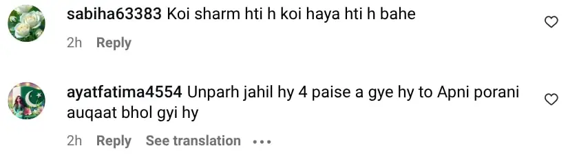 عیذا آوان کی تعطیلاتی تنظیم نے تنقید کو جنم دیا ہے