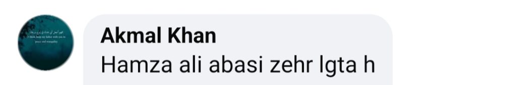 دوار محمود نے حمزہ علی عباسی کے اقربا پروری کا انکشاف کیا