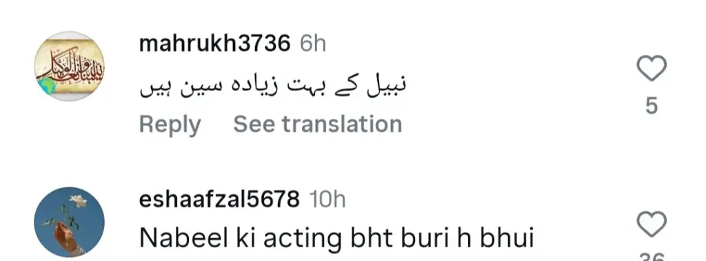 شیر قسط 26 - نبیل کی غیر متاثر کن کارکردگی پر تنقید کی گئی