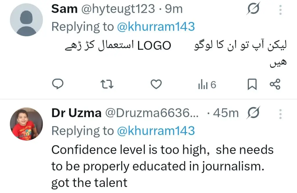 بی بی سی اردو کے ساتھ رپورٹر مہرونیسا تصادم