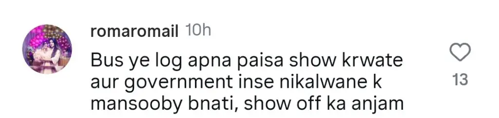 لاہور میں ڈکی بھائی کو گرفتار کیا گیا