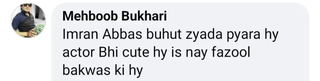 بابرک شاہ کے عمران عباس اور فواد خان کے بارے میں بابرک شاہ کی توہین آمیز ریمارکس
