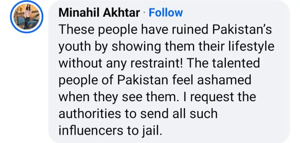 ڈائریکٹر سائبر کرائم کے ڈکی بھائی کے بارے میں انکشافات