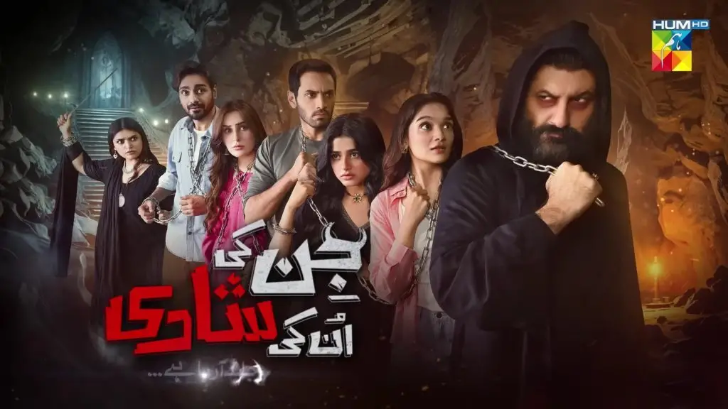 جن کی کی شدھی انکی شدھی - کاسٹ ، شیڈول اور اوقات