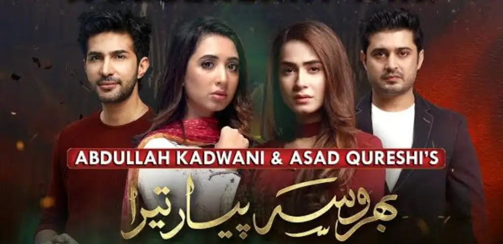 کومل عزیز شوبز انڈسٹری چھوڑنے کی وجوہات کا اشتراک کرتا ہے