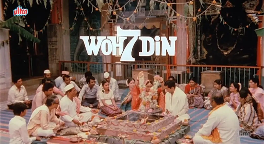 WOH 7 DIN کی ایک کاپی مسوم ہے