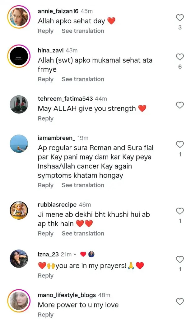 اریج فاطمہ نے اپنے کینسر کی علامات اور سفر کا اشتراک کیا ہے
