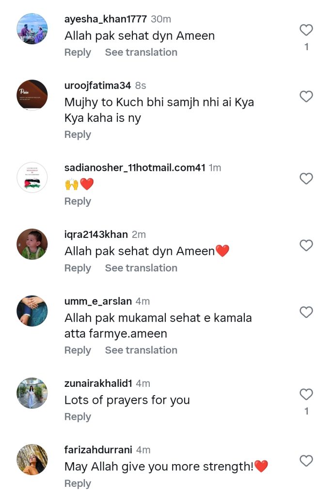 اریج فاطمہ نے اپنے کینسر کی علامات اور سفر کا اشتراک کیا ہے