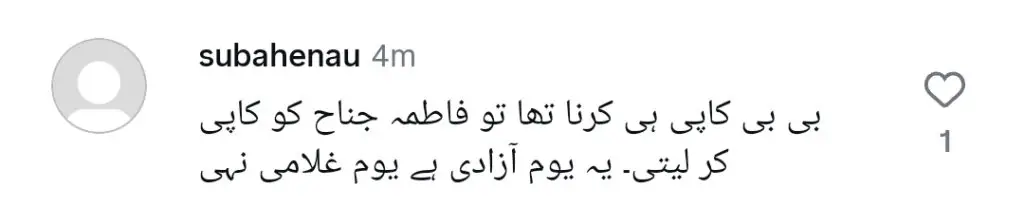 آئیزا خان کو ڈیانا کی مشہور شکل کو دوبارہ بنانے کے لئے ردعمل کا سامنا کرنا پڑتا ہے